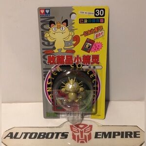 Vintage 1998 POKEMON TOMY AULDEY
MEOWTH 30 MONSTER COLLECTION Tcg Toy Pikachu 1